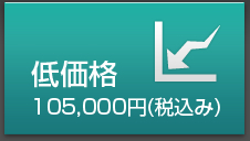 ቿi105,000~(ō)